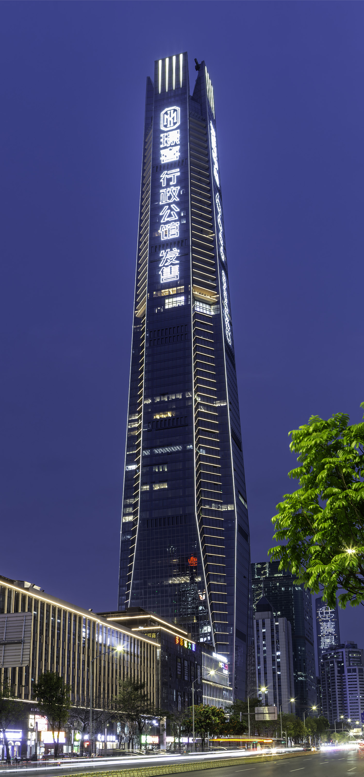 Chengmai Center - View from the north 