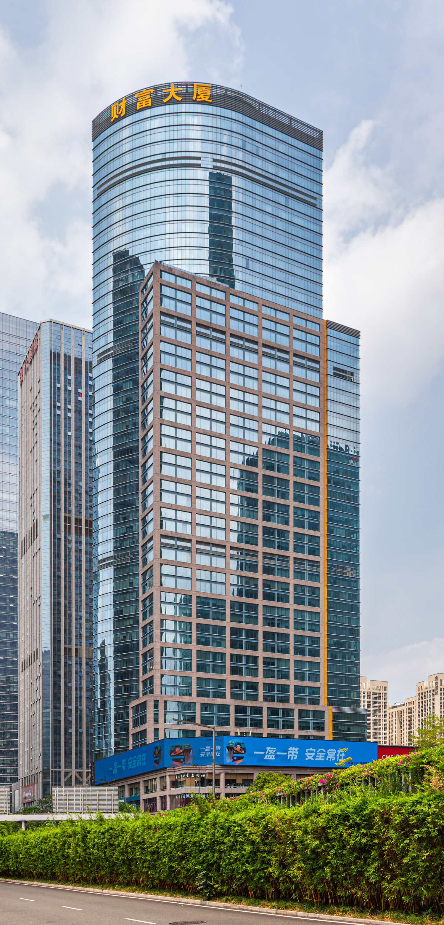 Fortune Tower - View from the southwest 