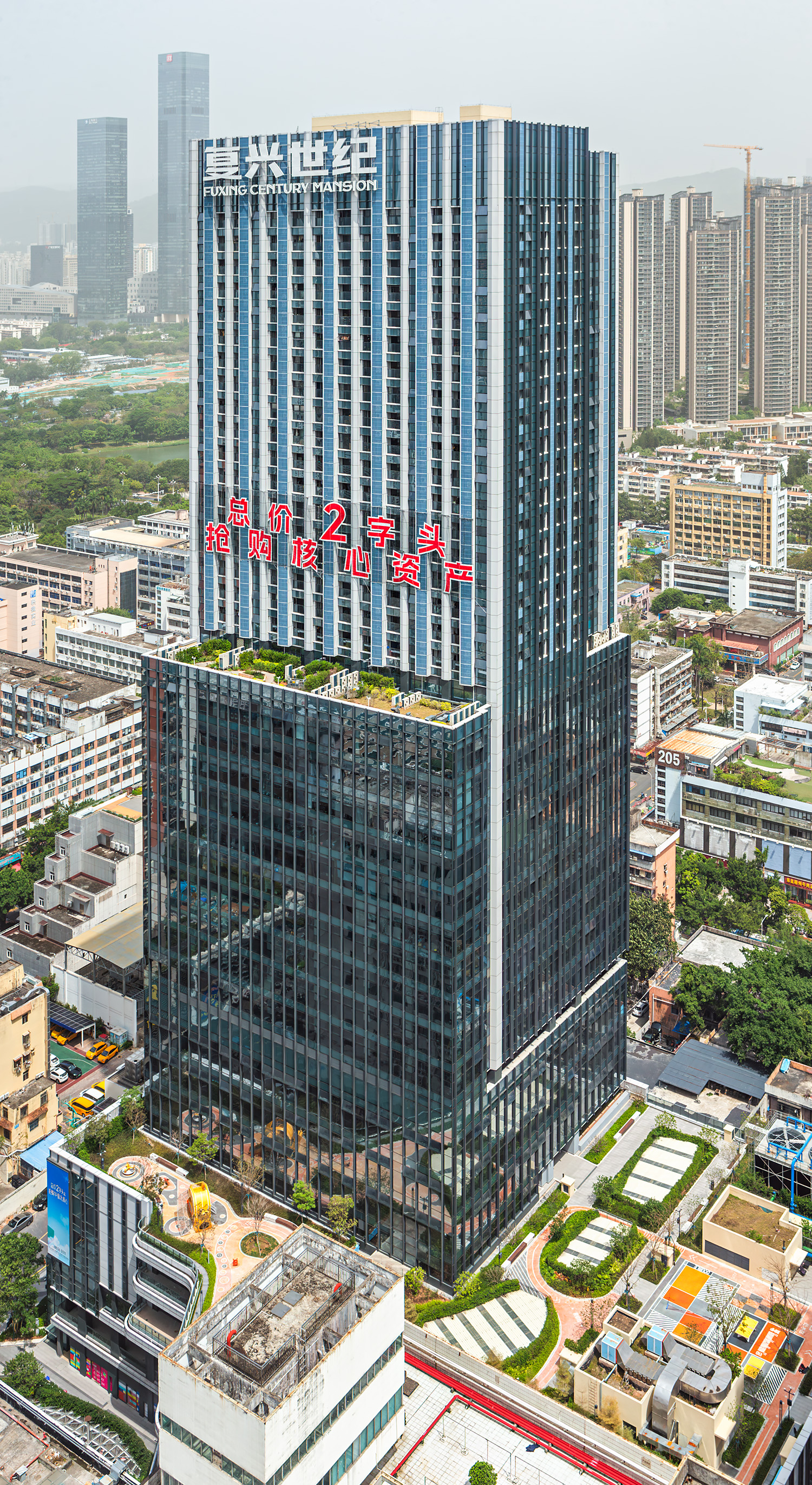 Fuxing Century Mansion - View from Huaqiang Plaza Hotel 