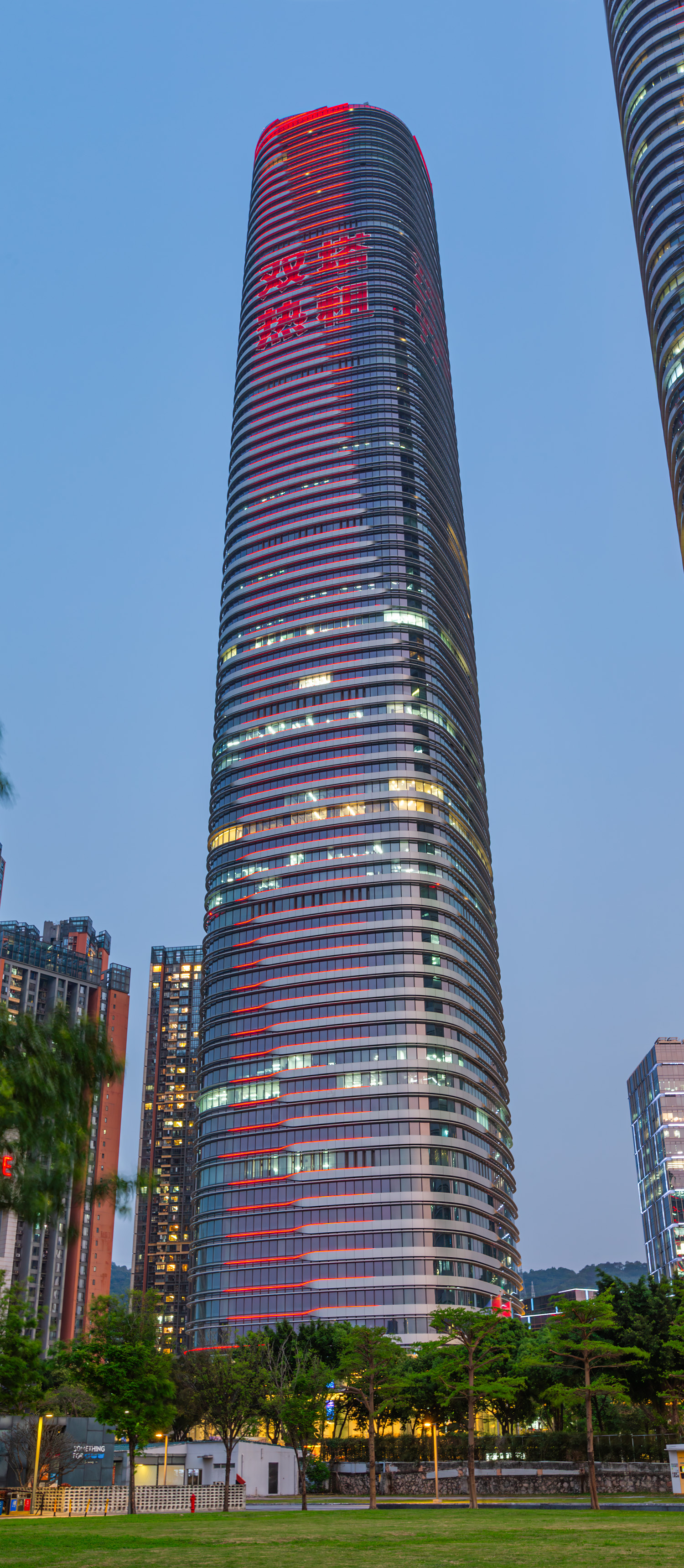 Galaxy World Tower 2 - View from the northwest 
