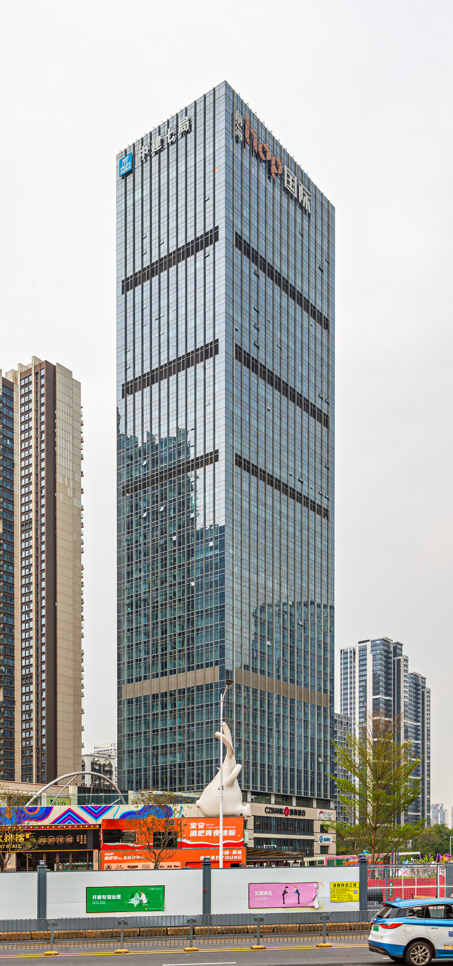 Qianhai HOP International - View from the west 
