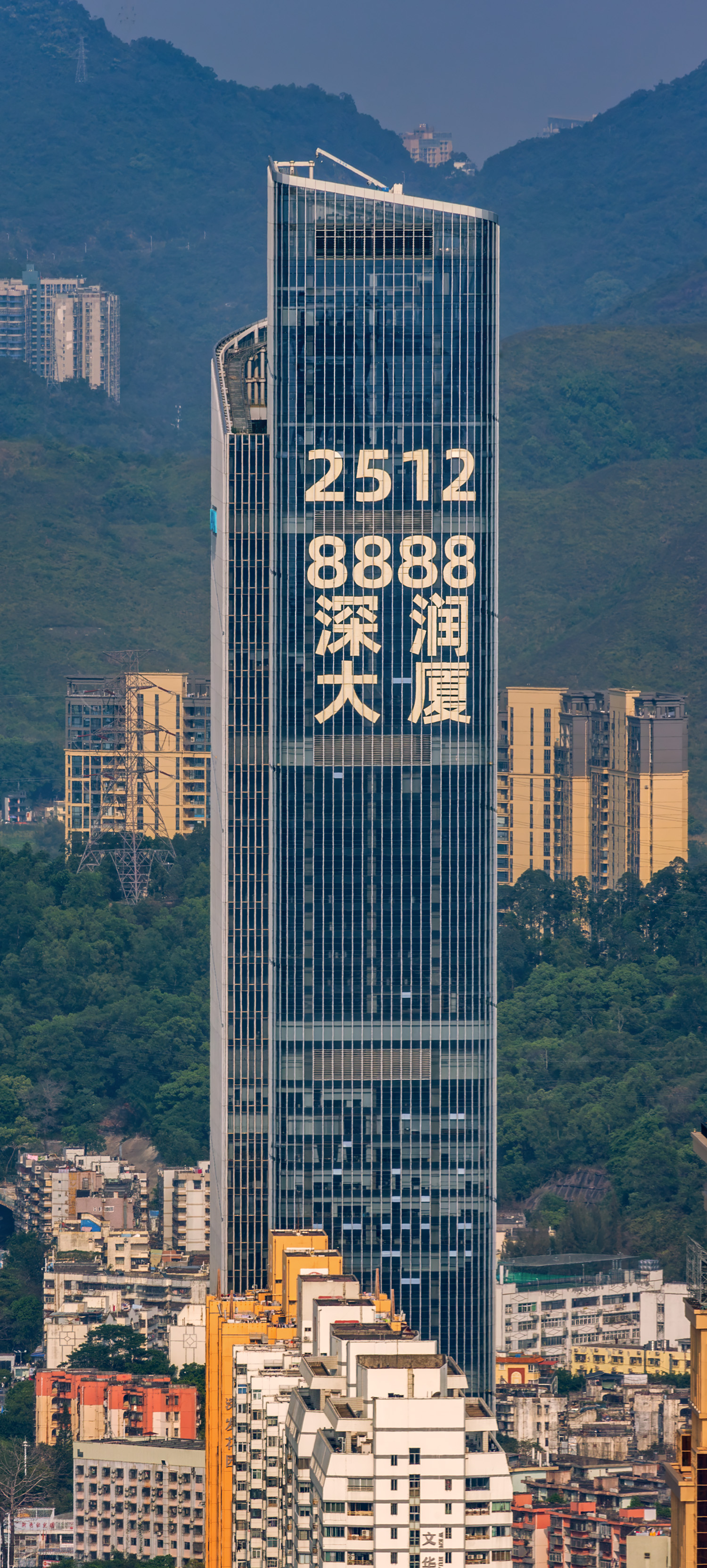 Shenrun Building - View from Shun Hing Square 