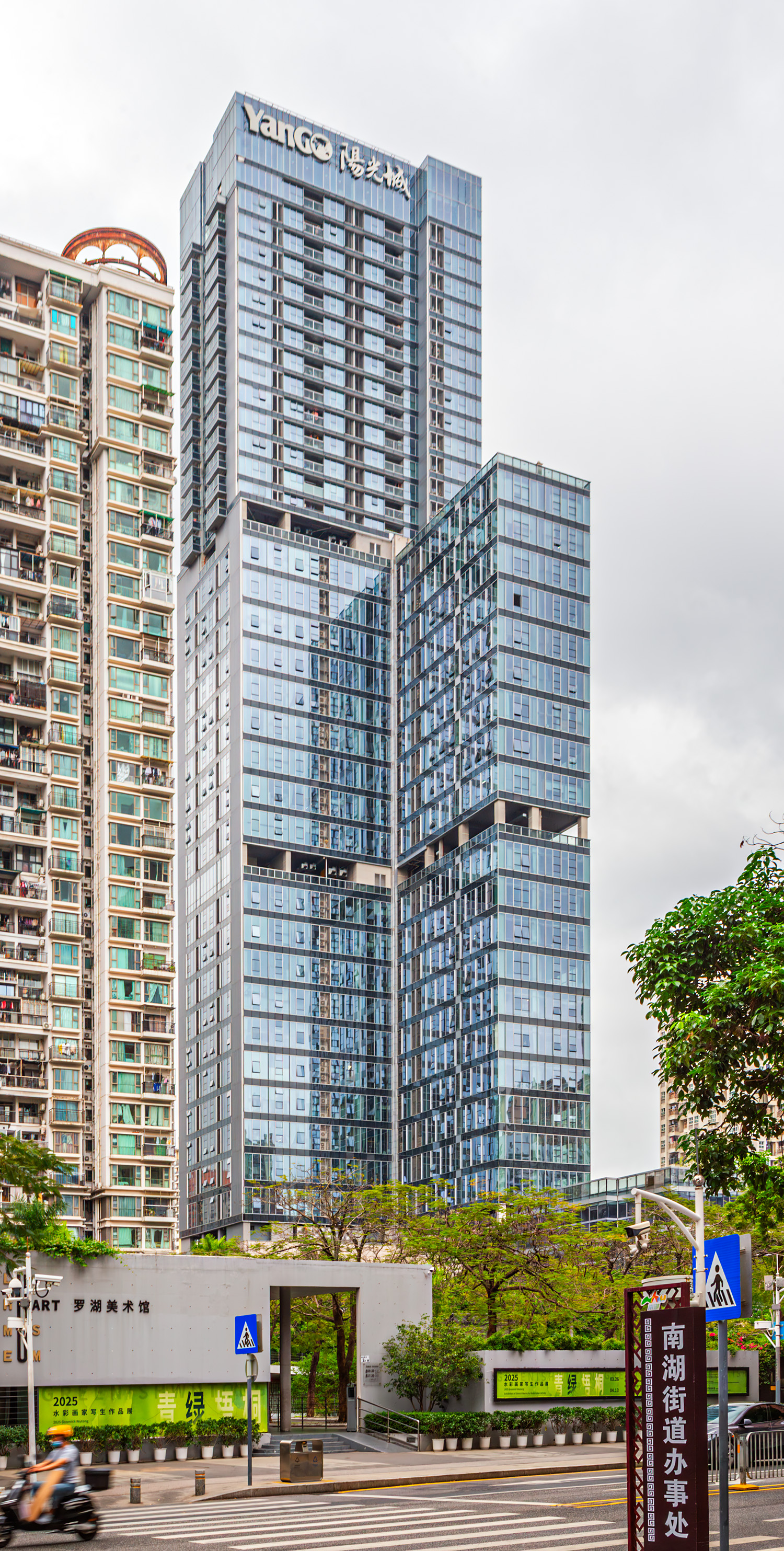 Sunshine City Tianyue - View from the northwest 