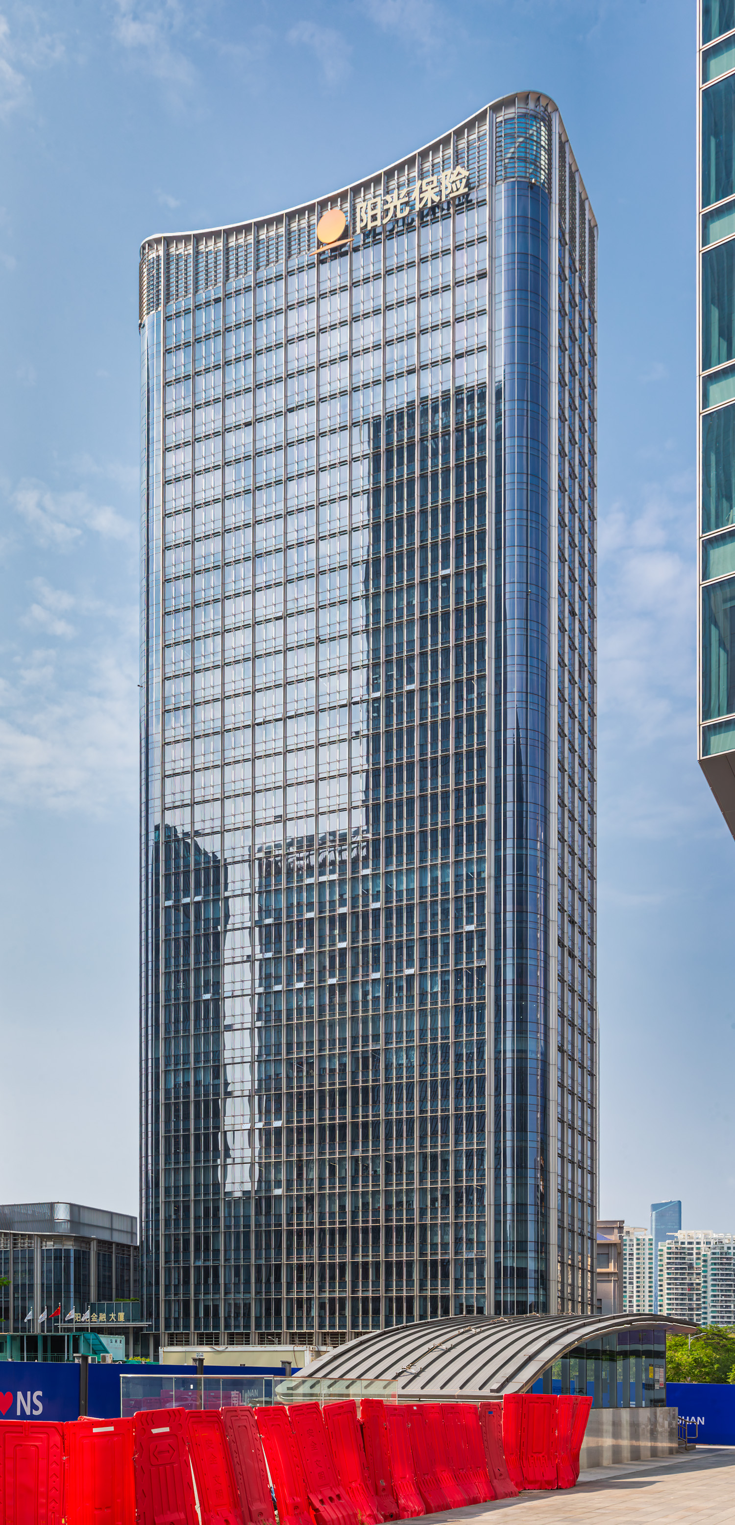 Sunshine Insurance Headquarters - View from the southeast 