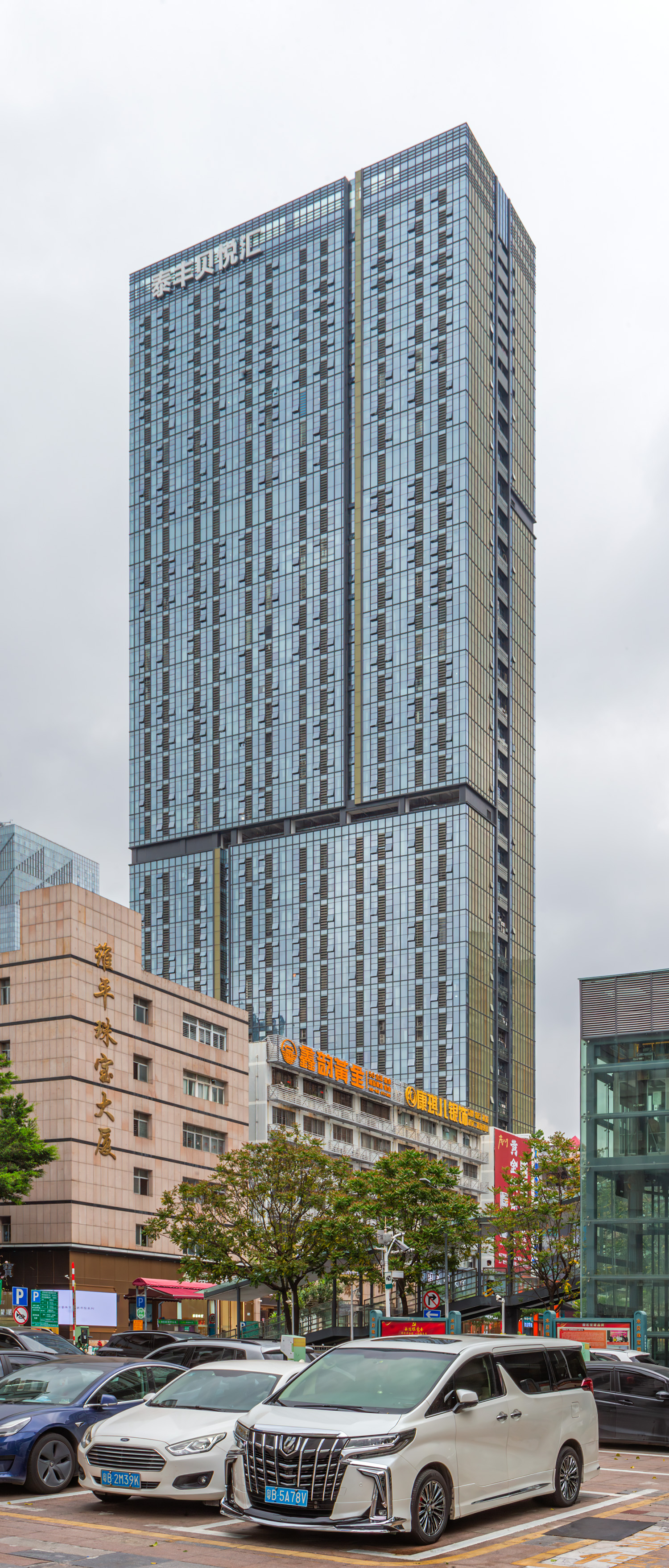 Taifeng-Beiyuehui Building - View from the southeast 