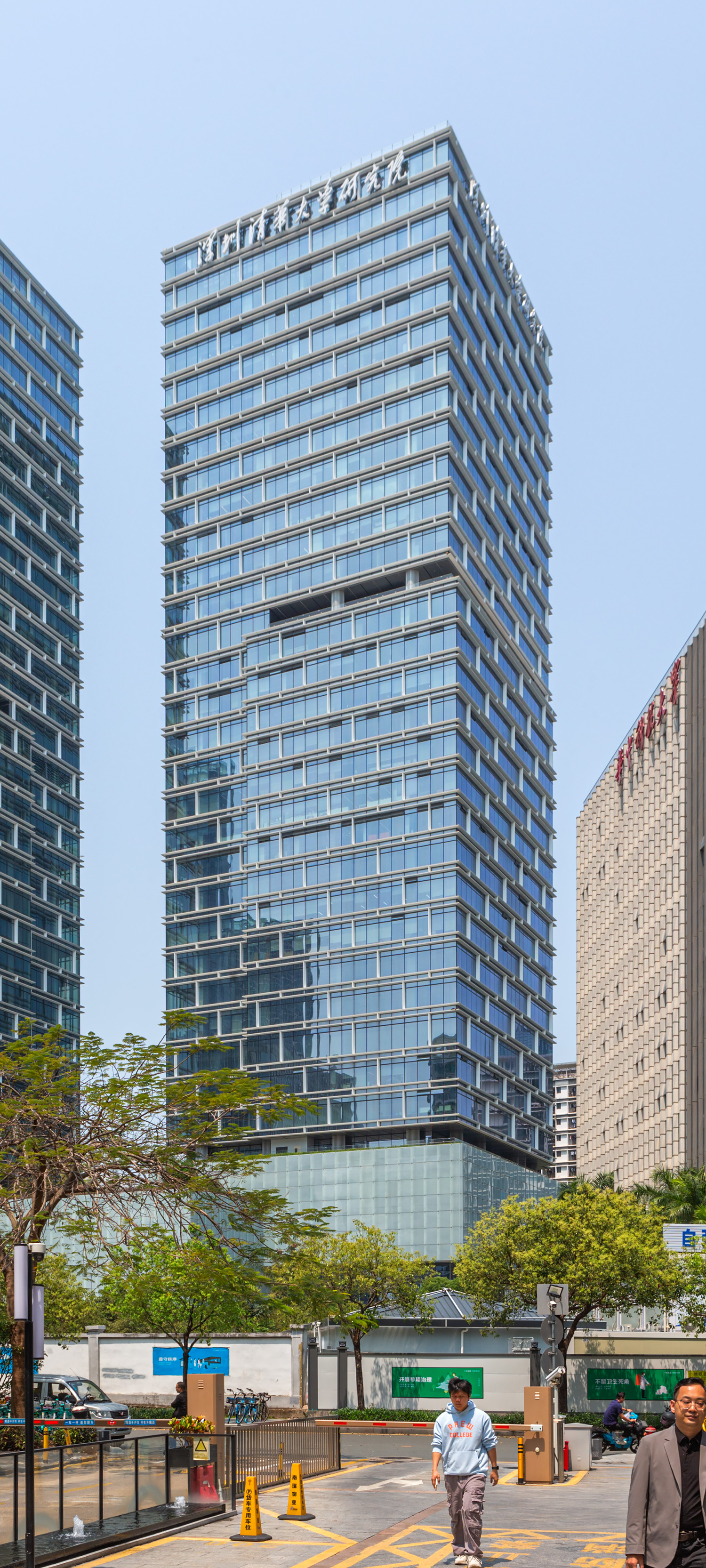 Tsinghua University Research Institute (Tower 1) - View from the southeast 