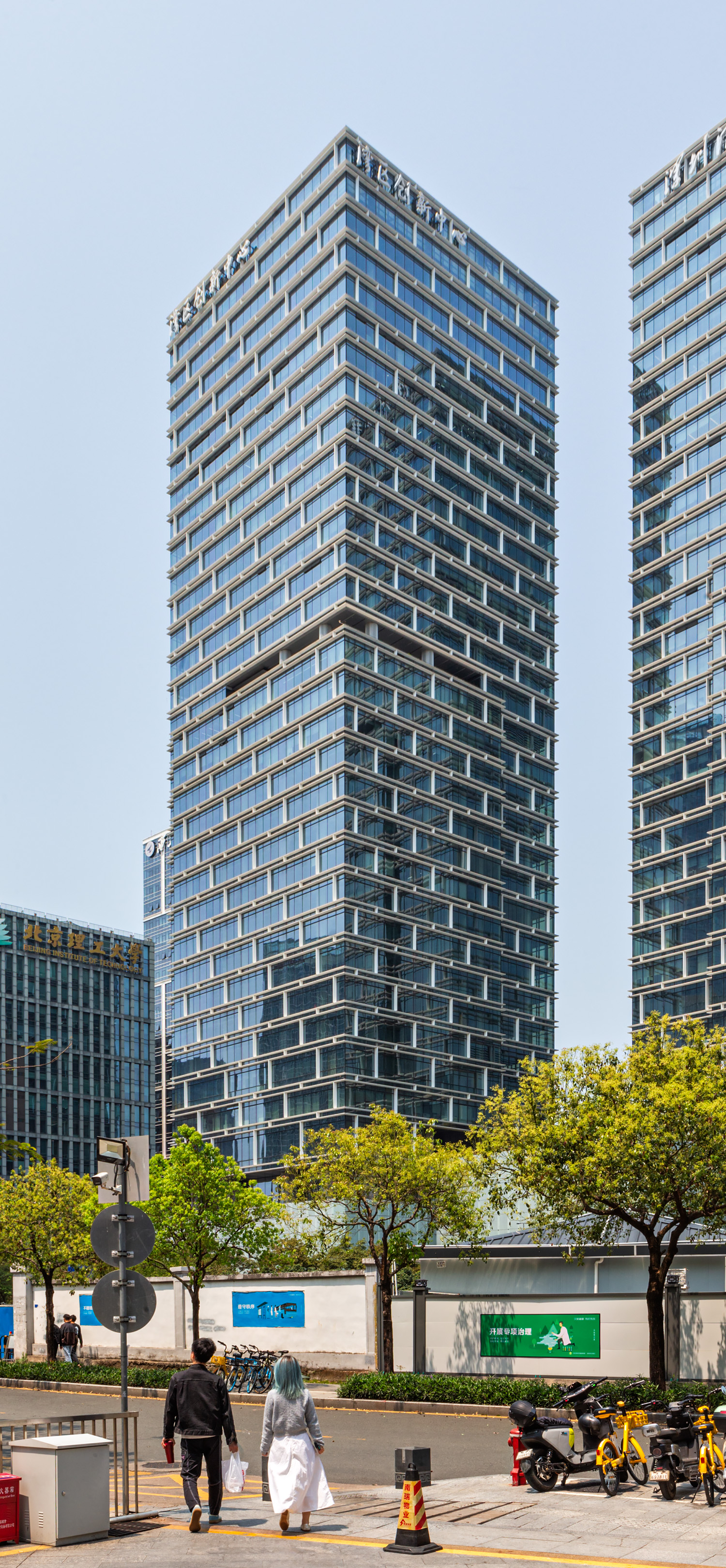 Tsinghua University Research Institute (Tower 2) - View from the east 