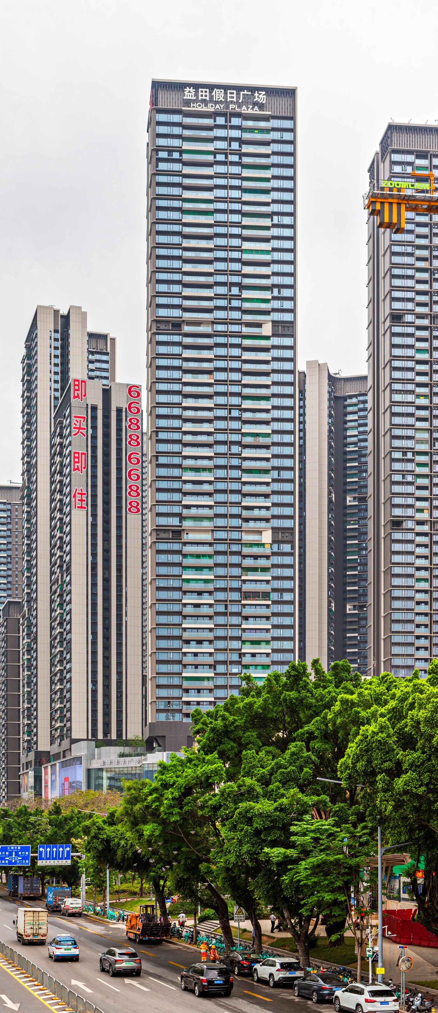 Yitian Rising World Phase I Tower 1C - View from the northeast 