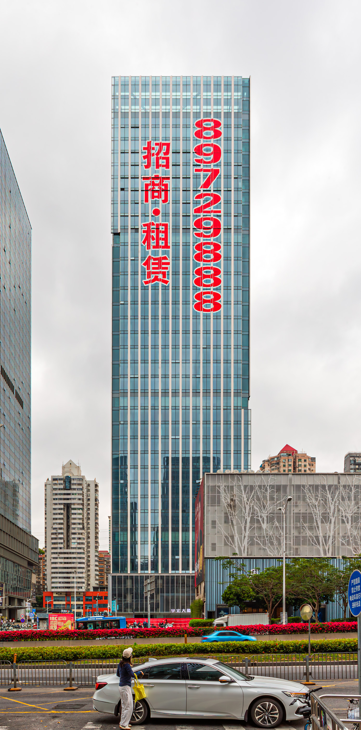 Yuhong Building - View from the south 